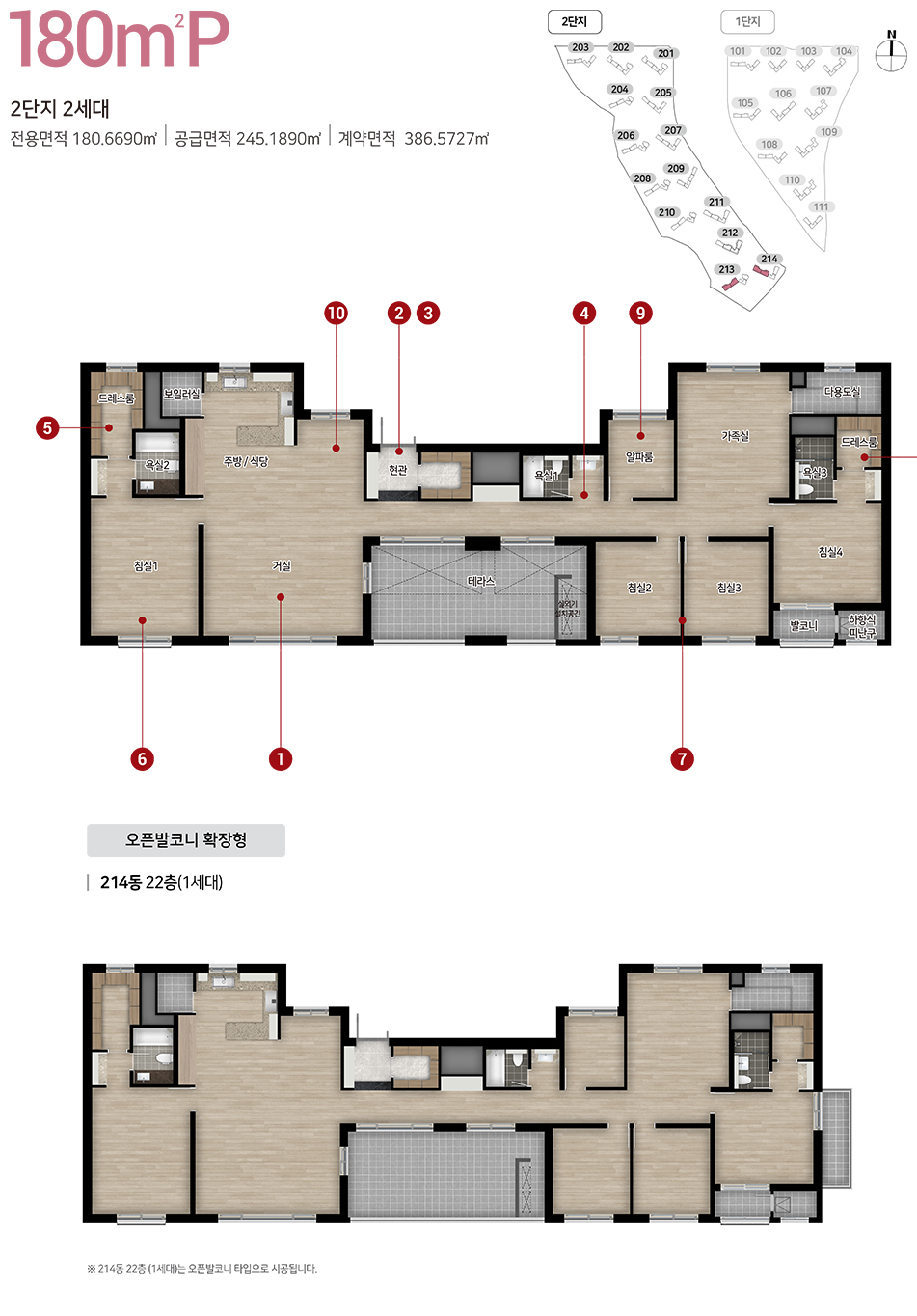 힐스테이트 리버파크 임대_세대안내9